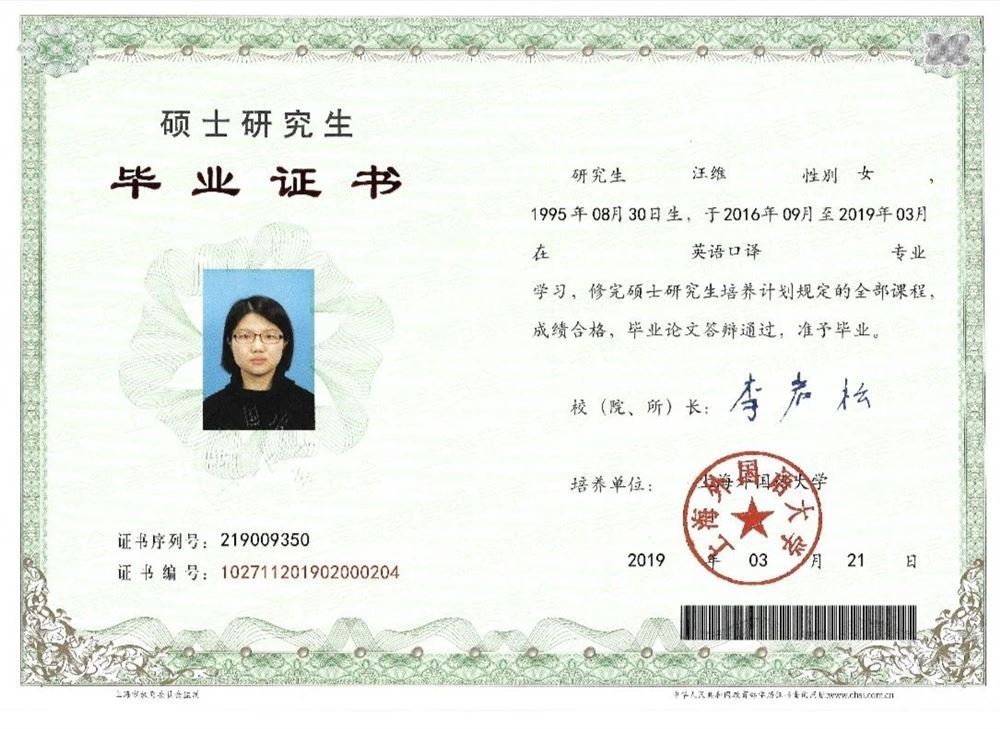 汪阿姨缩略图2
