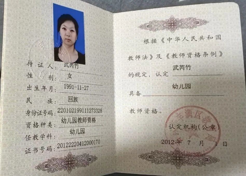 武阿姨缩略图7