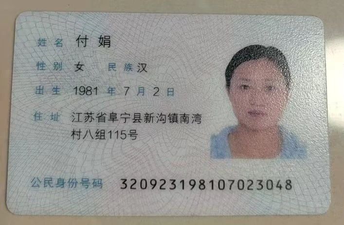 付阿姨缩略图2
