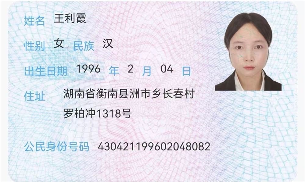 王阿姨工作生活照2
