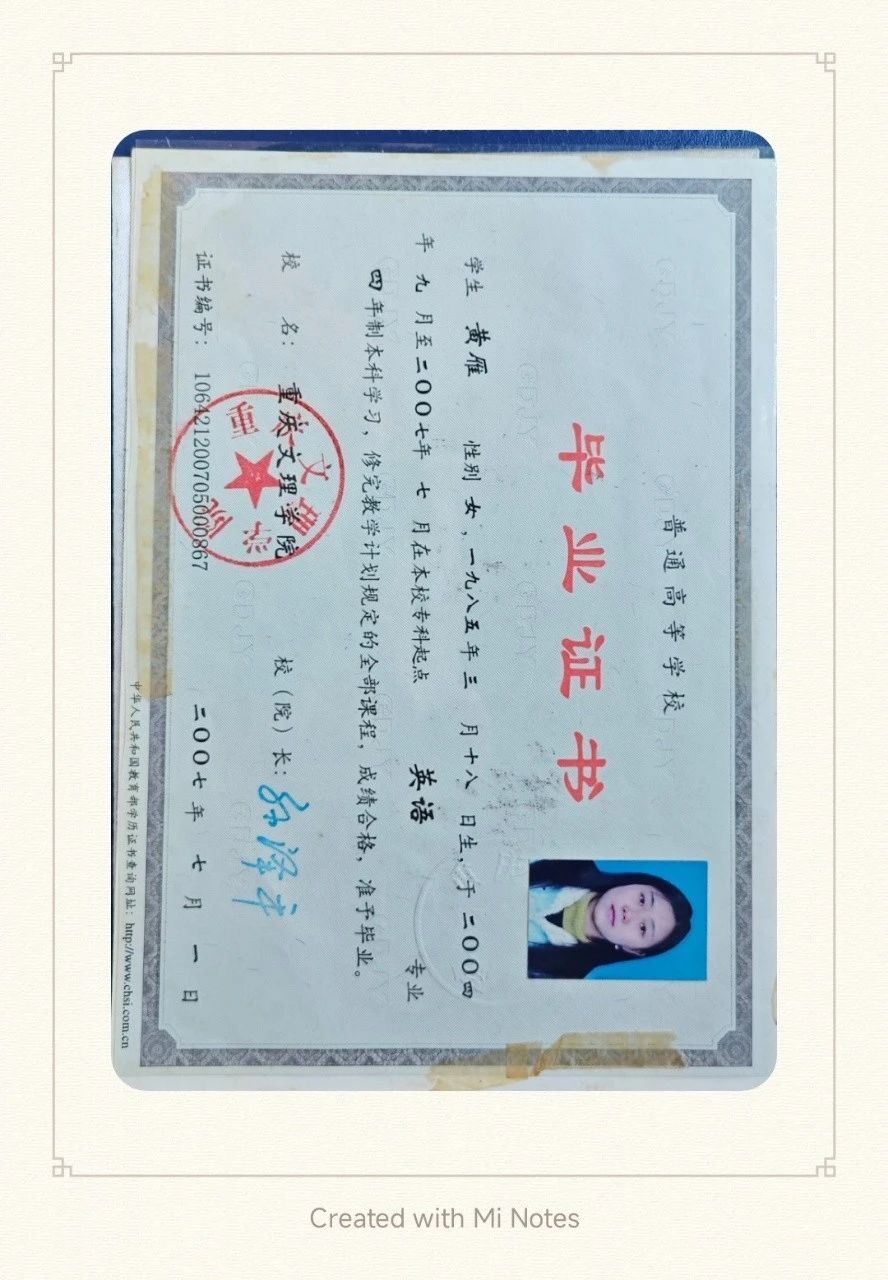 黄阿姨缩略图3