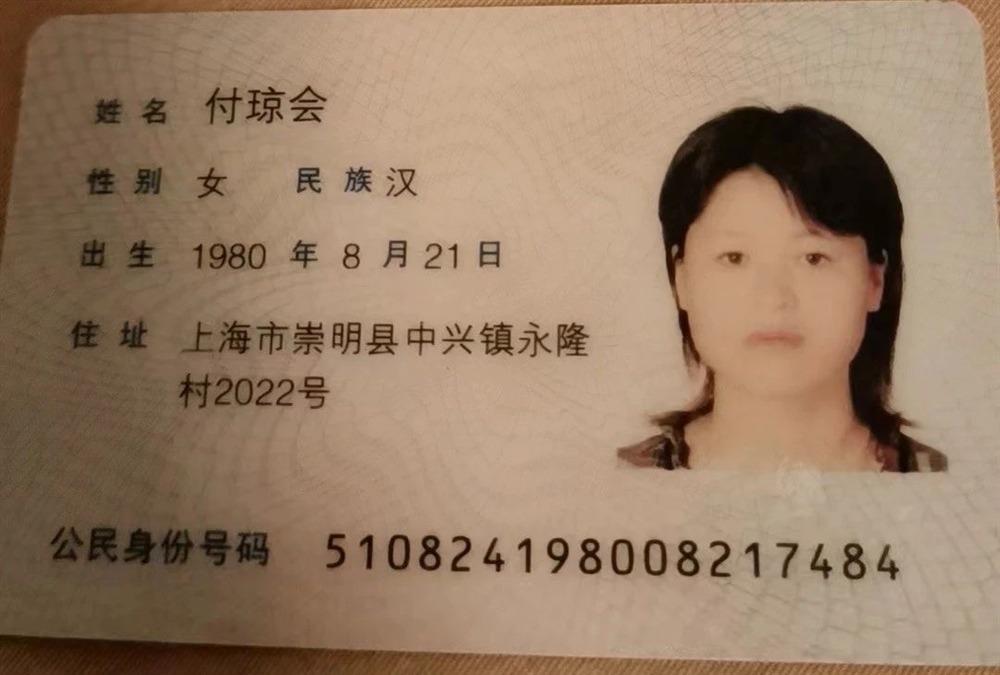 付阿姨工作生活照1