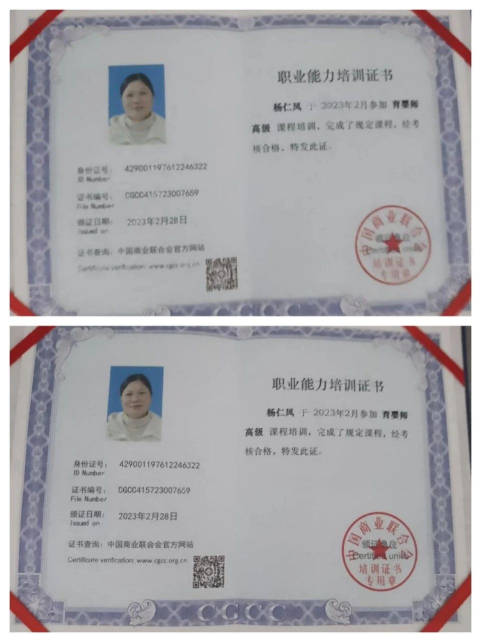 杨阿姨缩略图3