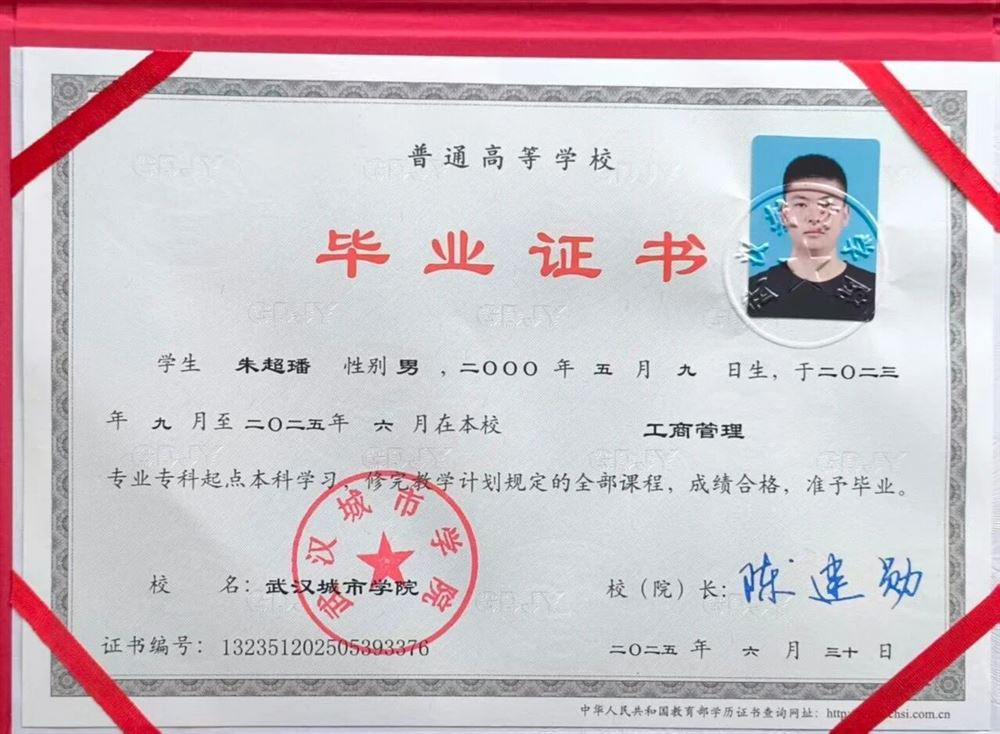 朱师傅缩略图3