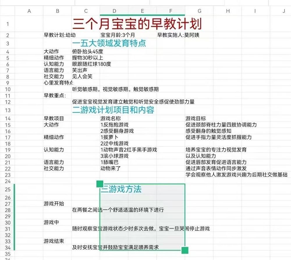 莫阿姨缩略图2