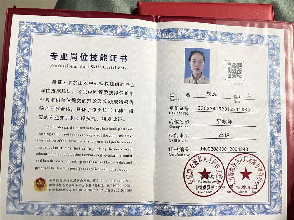 刘阿姨工作生活照9