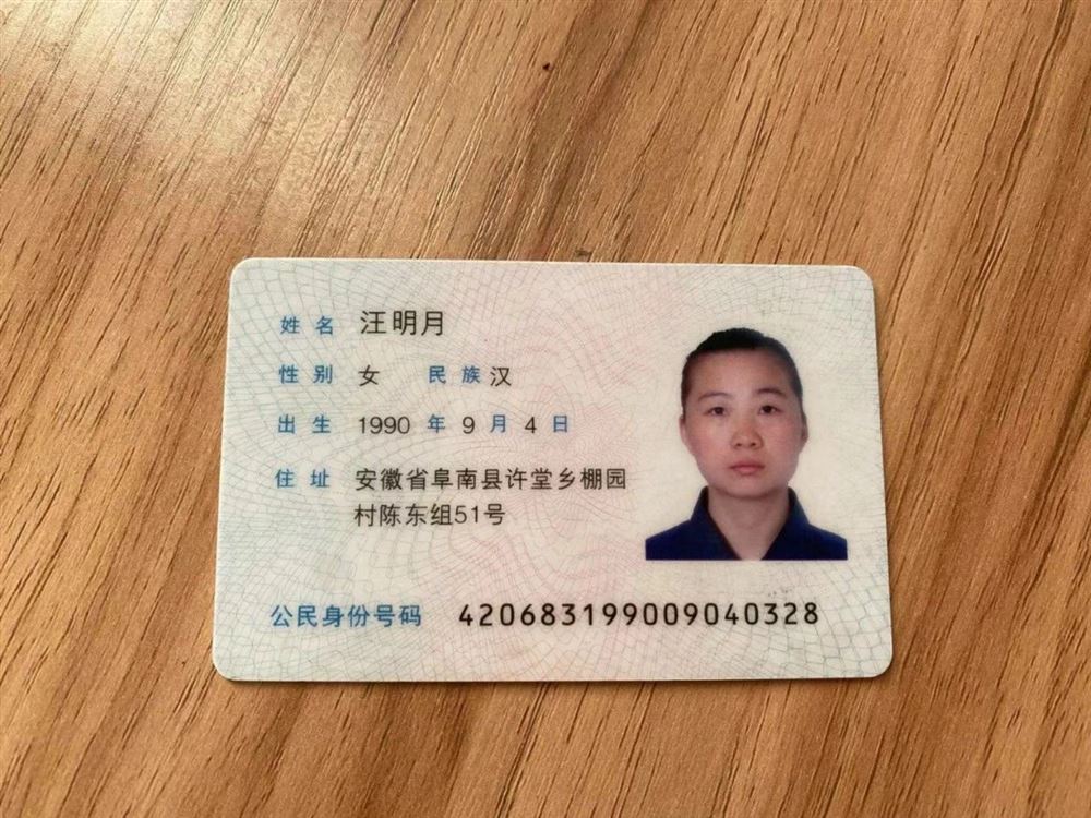 汪阿姨工作生活照2
