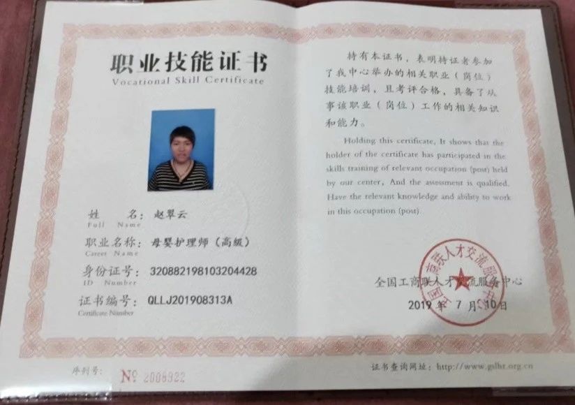 赵阿姨工作生活照7