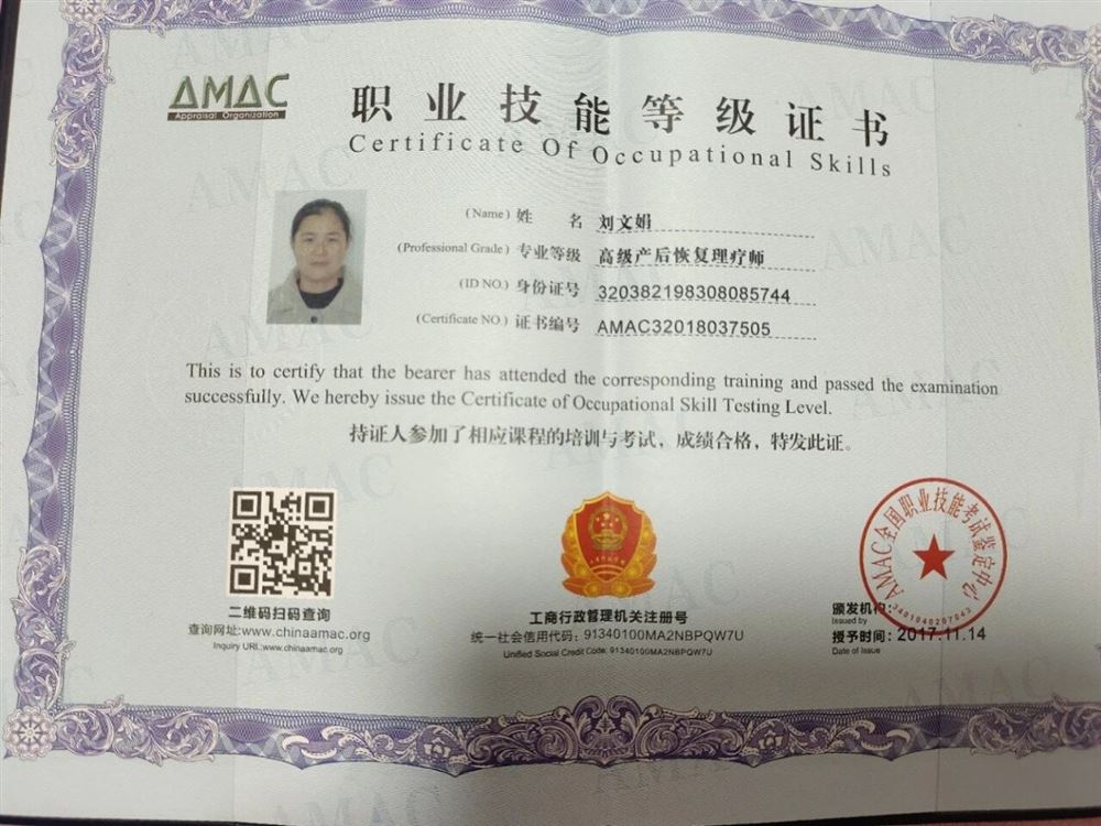 刘阿姨缩略图4