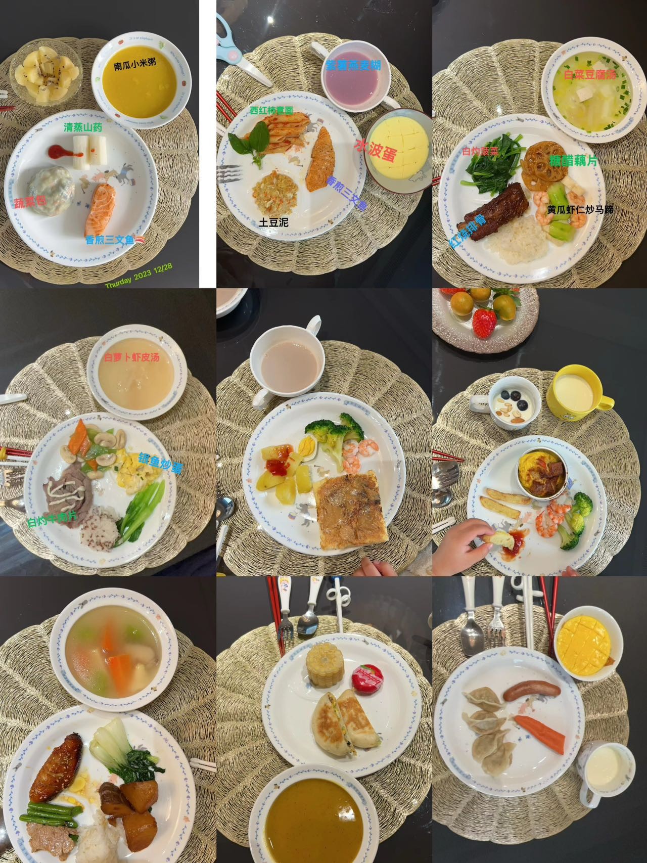 马阿姨工作生活照2