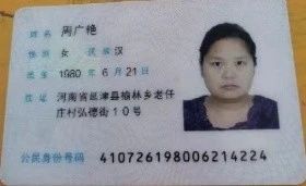 周阿姨缩略图2
