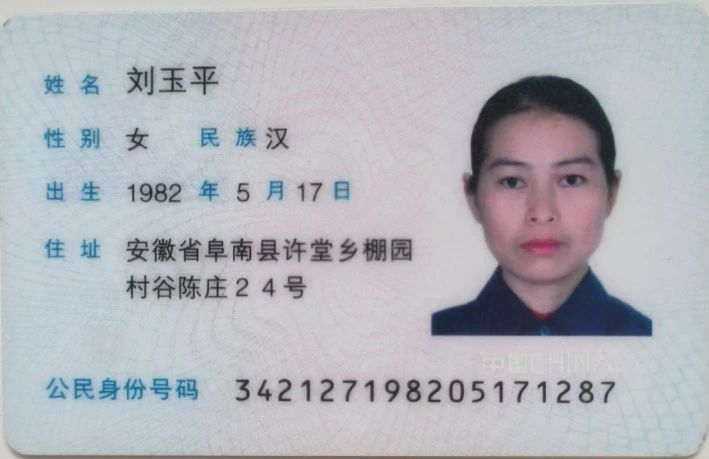 刘阿姨缩略图2