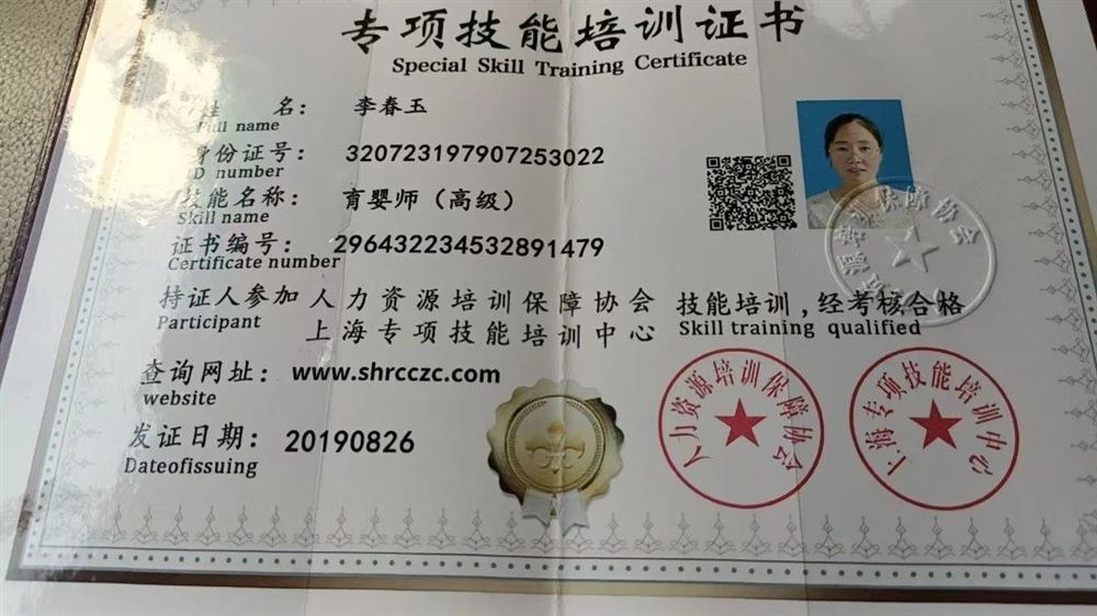 李阿姨工作生活照5