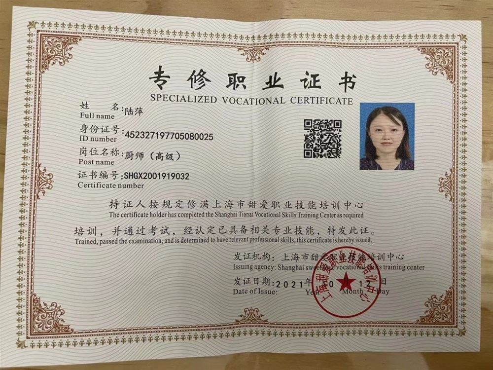 陆阿姨缩略图8