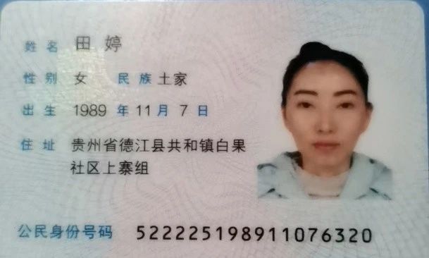 田阿姨缩略图2