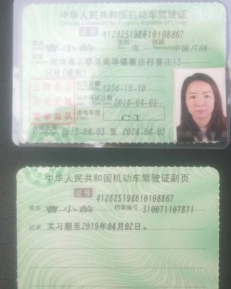 曹阿姨工作生活照9