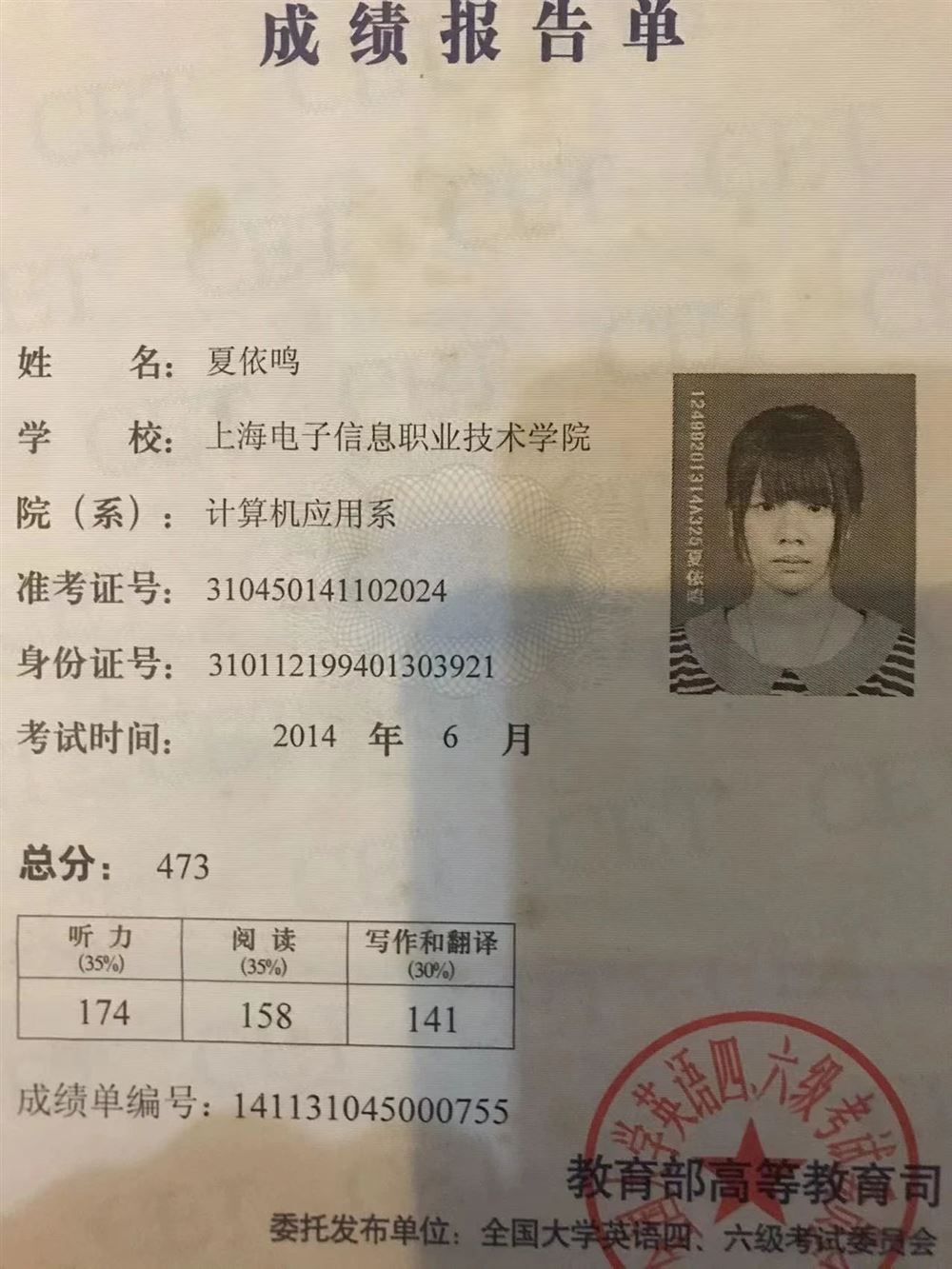 夏阿姨缩略图6
