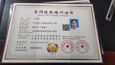 丁阿姨缩略图5
