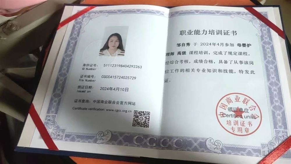 邹阿姨工作生活照4