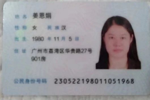 姜阿姨工作生活照2