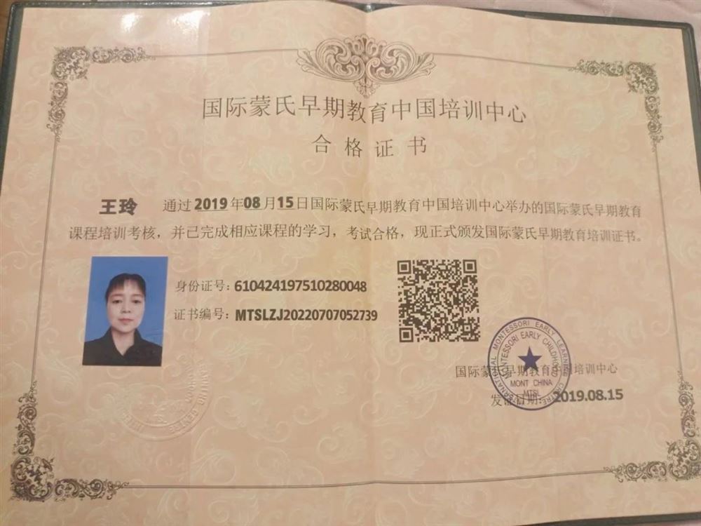 王阿姨缩略图3