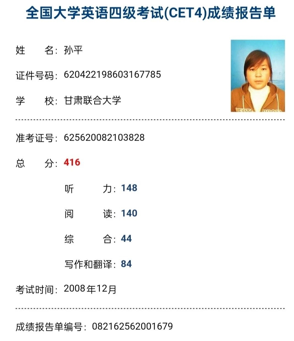 孙阿姨缩略图6