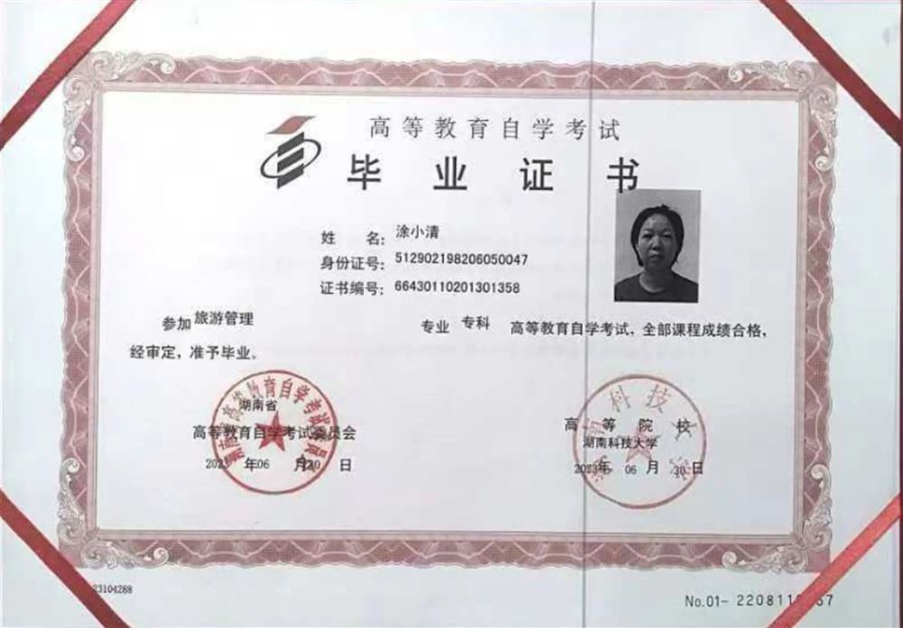 涂阿姨缩略图6