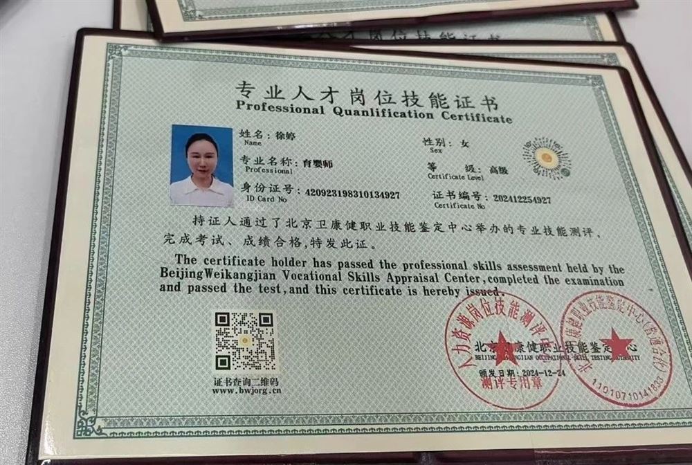 徐阿姨工作生活照7
