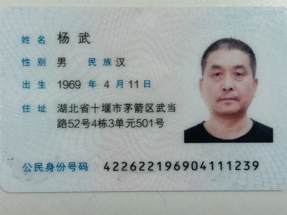 杨阿姨缩略图3