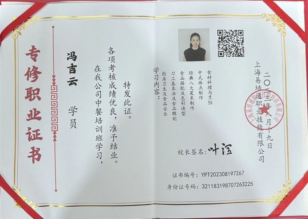 冯阿姨工作生活照5