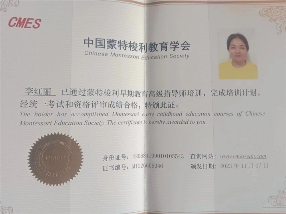 李阿姨缩略图4