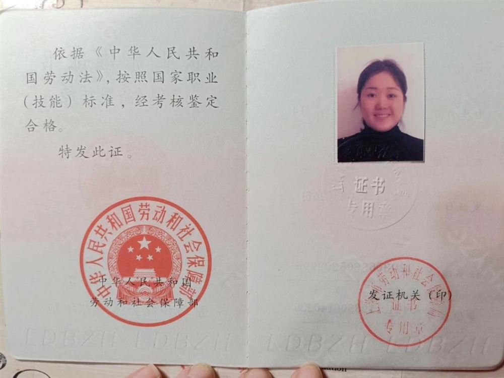 徐阿姨缩略图6