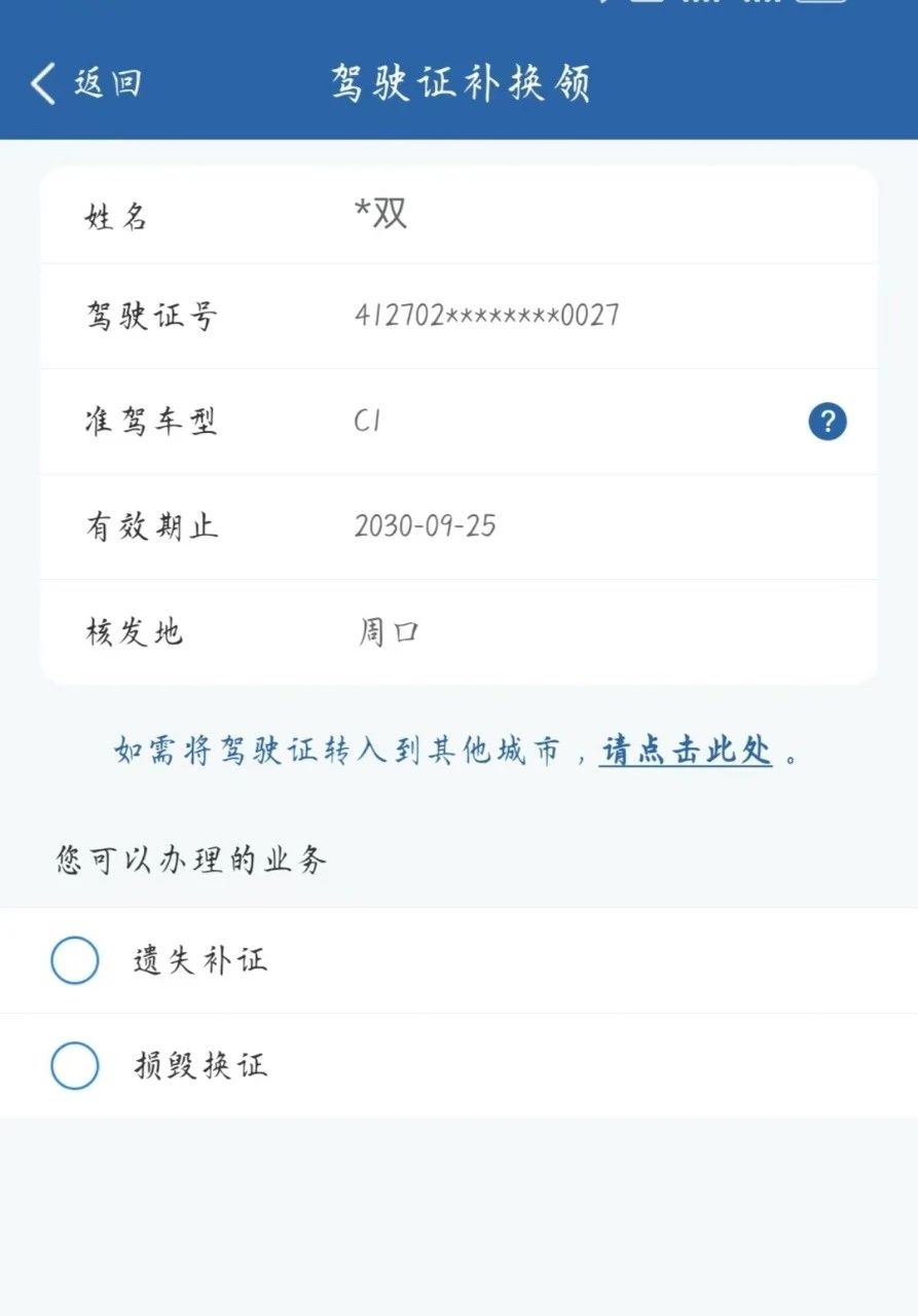 韩阿姨缩略图5