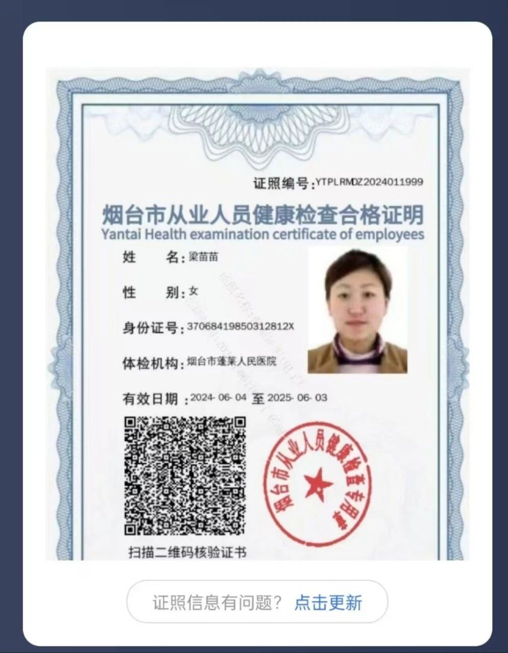 梁阿姨缩略图8