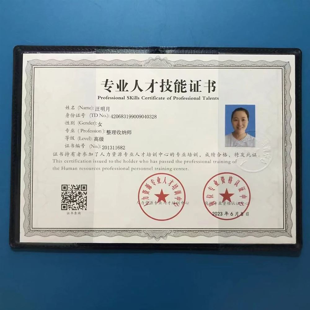 汪阿姨工作生活照4