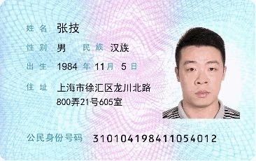 张师傅工作生活照2