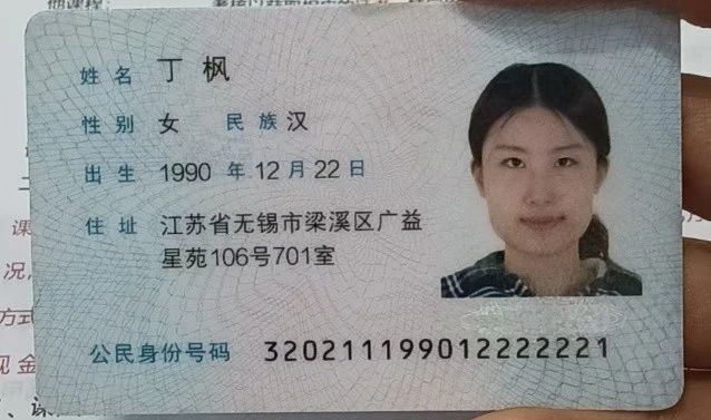 丁阿姨工作生活照4