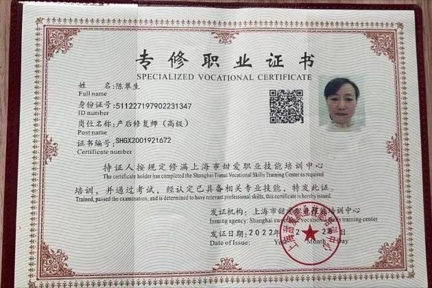 陈阿姨工作生活照6