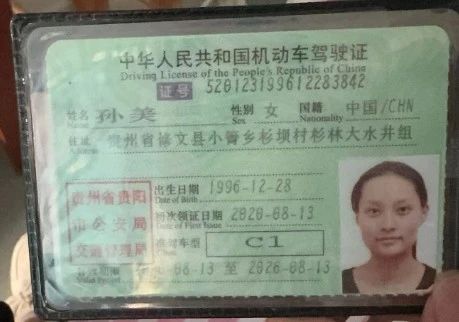 孙阿姨缩略图7
