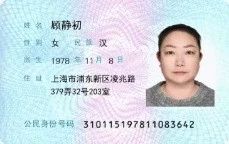 顾阿姨缩略图2