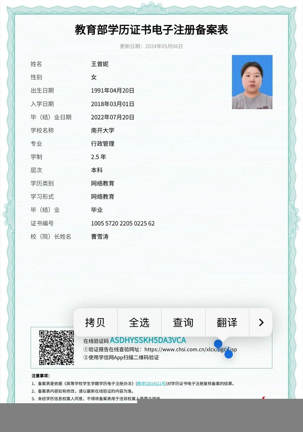 潘阿姨工作生活照2