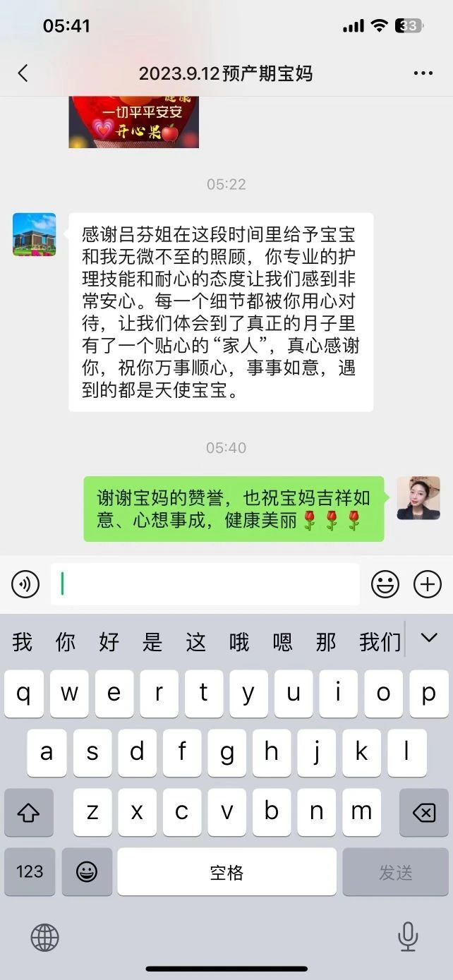 吕阿姨工作生活照9