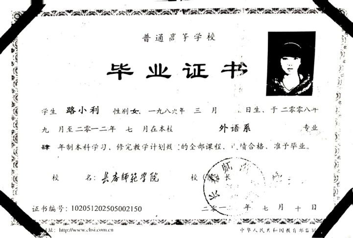 路阿姨缩略图2