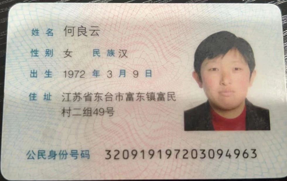 何阿姨工作生活照2