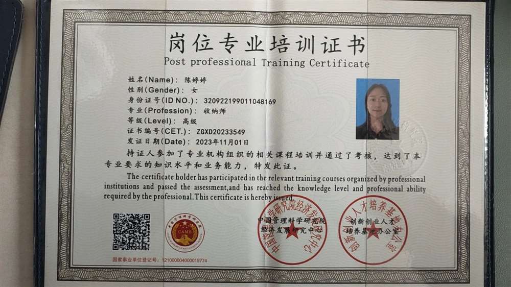 陈阿姨缩略图5