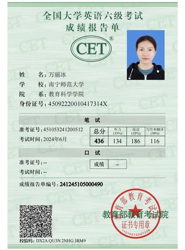 万阿姨缩略图4