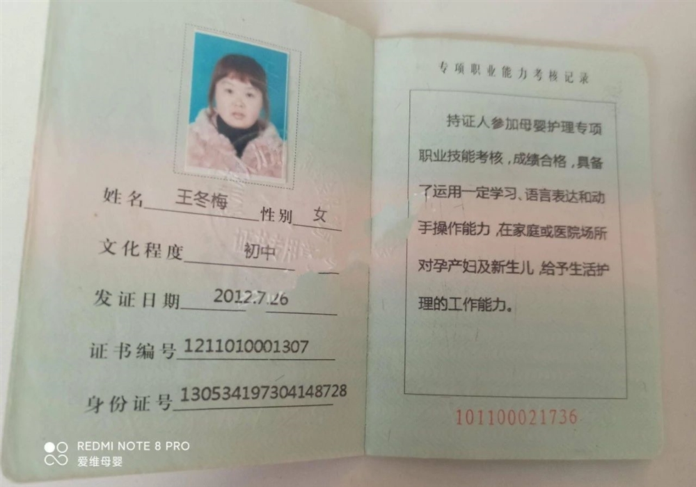 王阿姨缩略图4