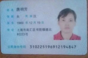 唐阿姨工作生活照4