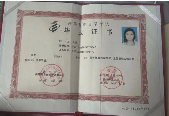 孙阿姨缩略图5