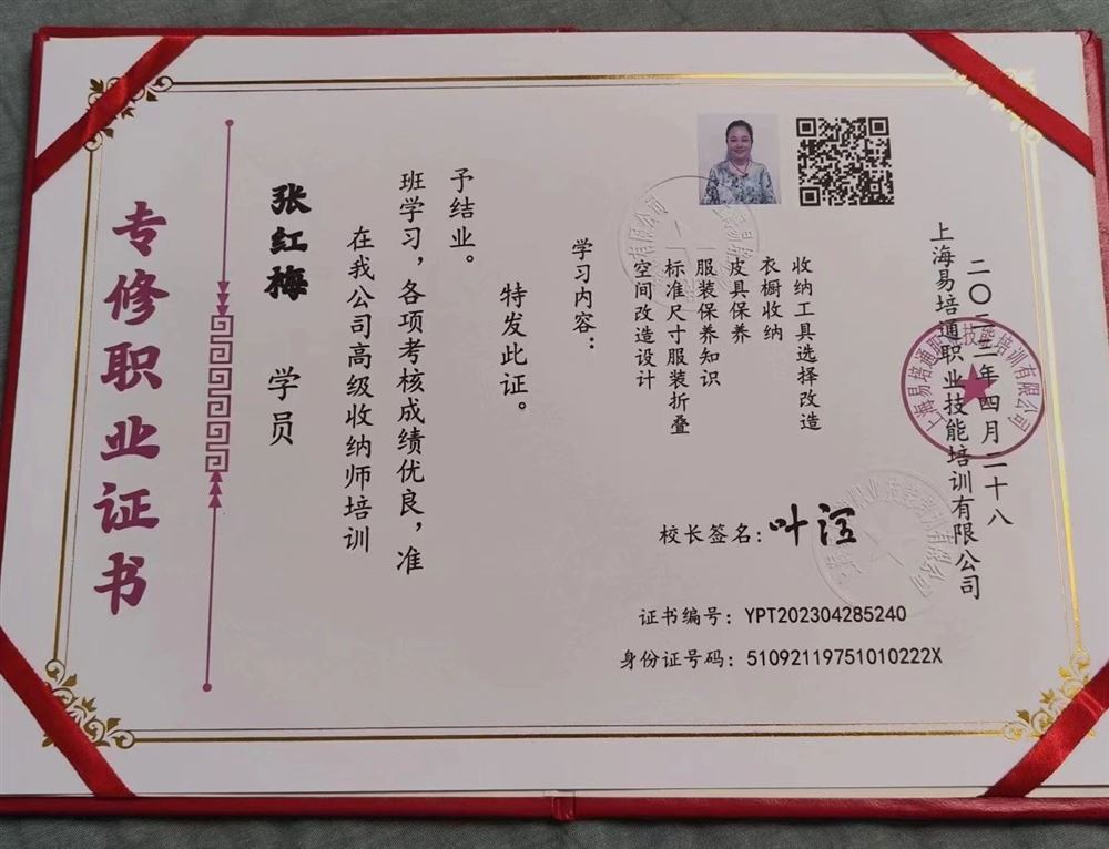 张阿姨工作生活照6